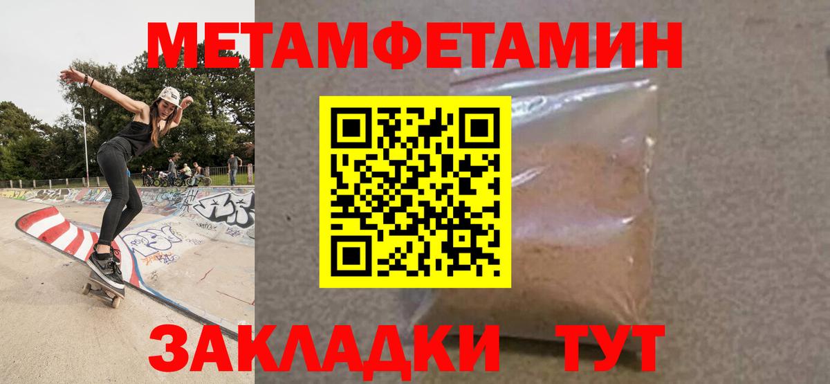 Amphetamine VHQ  АМФ  Альметьевск 