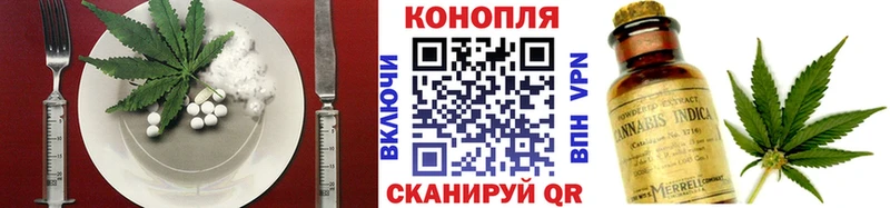 где найти   Альметьевск  Cannafood марихуана 