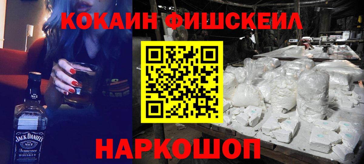 Кокаин Боливия Альметьевск