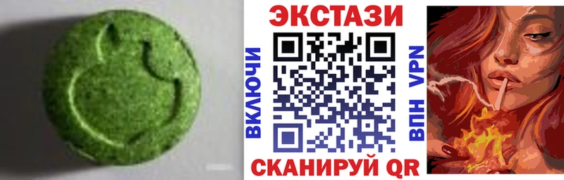 Экстази таблы  купить наркоту  Альметьевск 