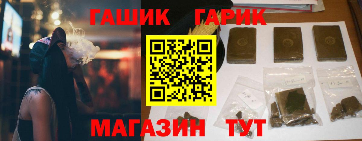 ГАШИШ гарик  Альметьевск  Гашиш индика сатива 