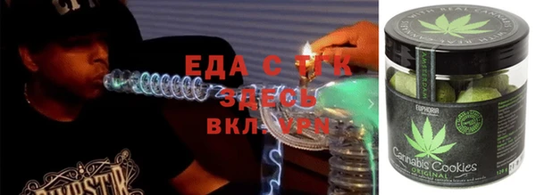 меф VHQ Костерёво