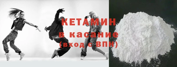 меф VHQ Костерёво
