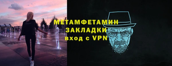 меф VHQ Костерёво