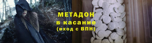 меф VHQ Костерёво