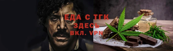 меф VHQ Костерёво