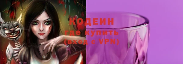 меф VHQ Костерёво