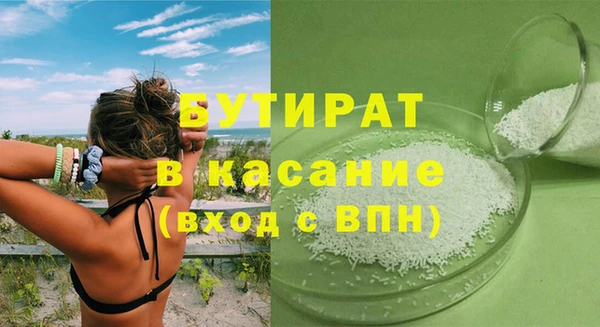 мефедрон мука Шарыпово