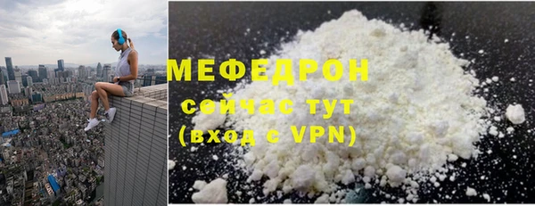 меф VHQ Костерёво