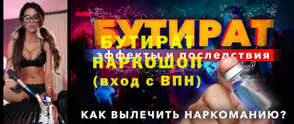 меф VHQ Костерёво