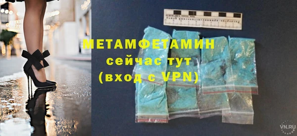 меф VHQ Костерёво