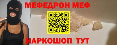MDMA Premium VHQ Абакан