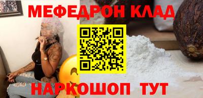 MDMA Premium VHQ Абакан