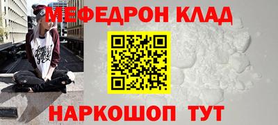MDMA Premium VHQ Абакан