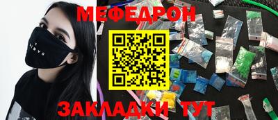 MDMA Premium VHQ Абакан