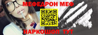 первитин Абакан