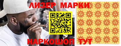 кокаин премиум Абинск