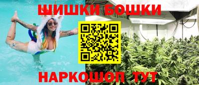 кокаин премиум Абинск