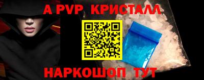 apvp Азнакаево