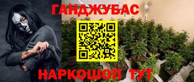 кокаин премиум Абинск