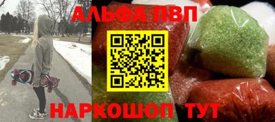 apvp Азнакаево