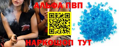 apvp Азнакаево