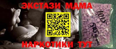 не бодяженный Абинск