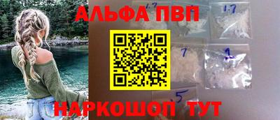 первитин Абакан