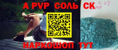 первитин Абакан