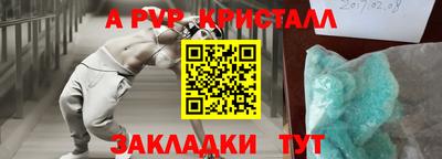 MDMA Premium VHQ Абакан