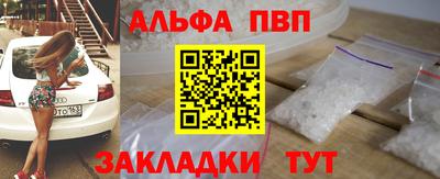 apvp Азнакаево