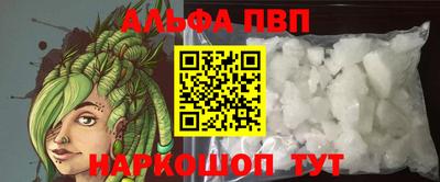 apvp Азнакаево