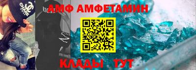 кокаин премиум Абинск