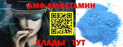 MDMA Premium VHQ Абакан