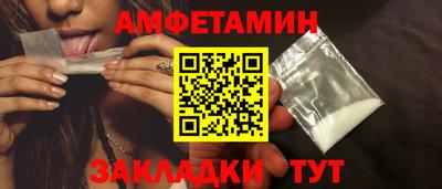 MDMA Premium VHQ Абакан