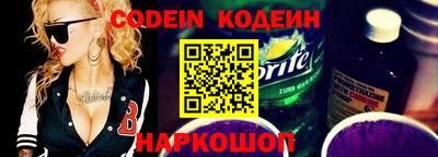 не бодяженный Абинск