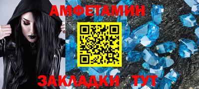 кокаин премиум Абинск