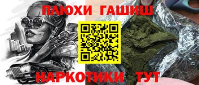 кокаин премиум Абинск