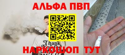 MDMA Premium VHQ Абакан