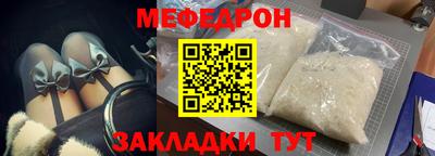 MDMA Premium VHQ Абакан