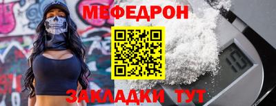 первитин Абакан