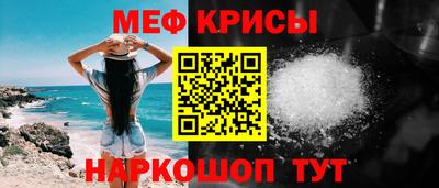 первитин Абакан