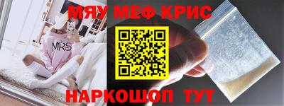 первитин Абакан