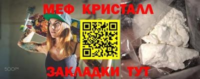 первитин Абакан