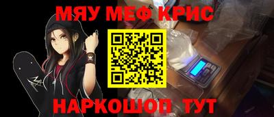 кокаин премиум Абинск