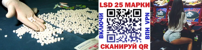 LSD-25 экстази ecstasy  где найти   Альметьевск 
