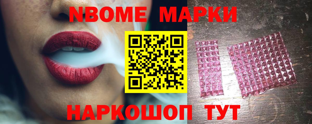 LSD-25 экстази кислота Альметьевск