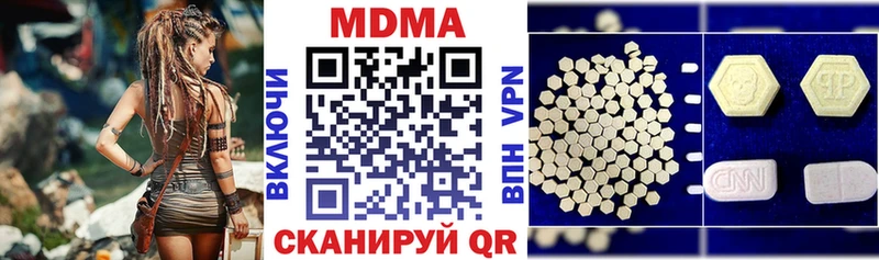 МДМА Molly Альметьевск