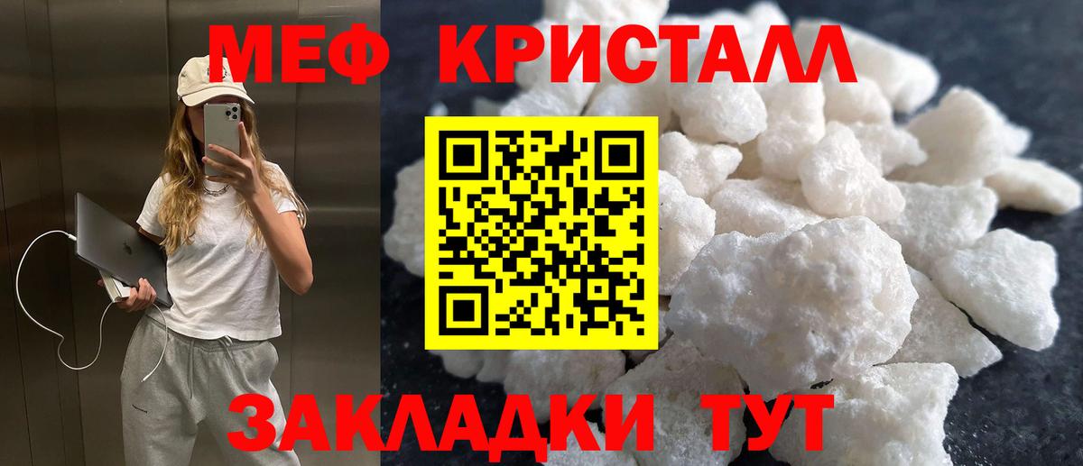 как найти закладки  Вход с VPN  МЕФ  Альметьевск  Меф мяу мяу  Мефедрон mephedrone  Меф 