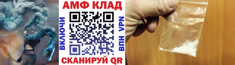 Первитин винт  Альметьевск 